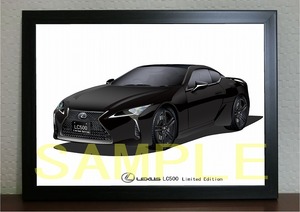 LEXUS LC500 LimitedEdition デジタルイラスト 自動車アートA4