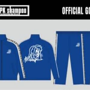 pk shampoo ジャージ