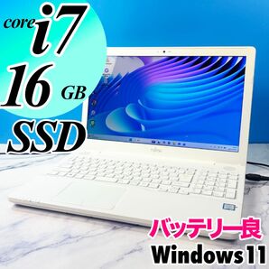 Corei7・16GB・SSD・DVDマルチ・Windows11・ホワイトノートパソコン・6e57