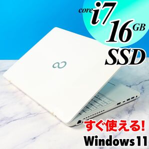 Corei7・16GB・SSD・DVDマルチ・Windows11・ホワイトノートパソコン・6e65