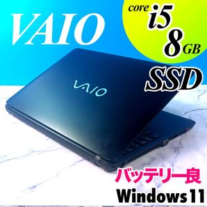 バイオ☆Corei5・8GB・SSD・カメラ・DVDマルチ・ノートパソコン・Windows11・6e69