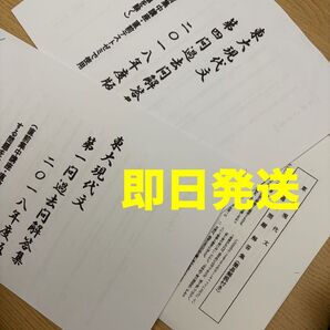 東進 林修先生 と 駿台 中野芳樹先生による 東大現代文 過去問解答集 鉄緑会