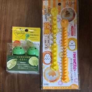 料理 雑貨 新品