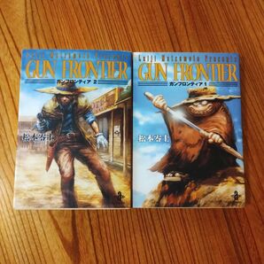 ガンフロンティア 完結 松本零士 秋田文庫