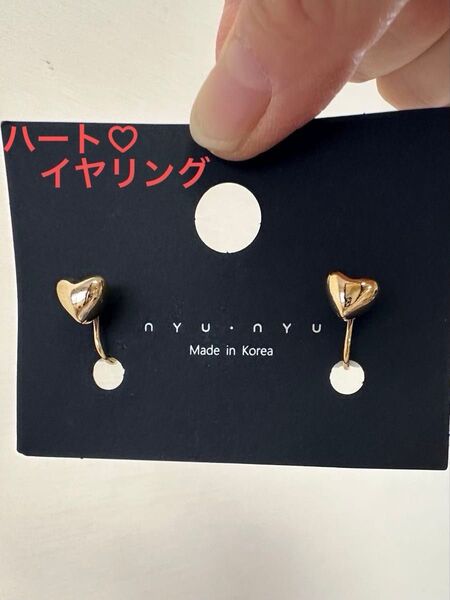 ハートのイヤリング ゴールド 可愛い 韓国 Made in Korea