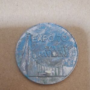 EXPO 70 ソビエト館 記念メダル レトロ コレクション