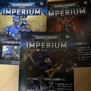 ウォーハンマー 40k インペリウム 冊子のみ アシェット IMPERIUM 週刊 WARHAMMER