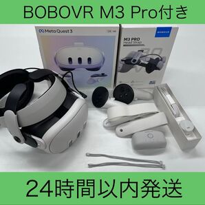 Meta Quest 3 128GB + BOBOVR M3 Pro