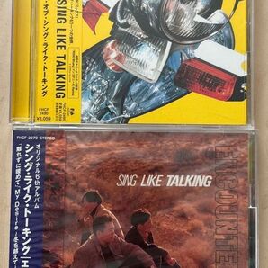 the REMIX OF SING LIKE TALKING / 未開封 ENCOUNTER