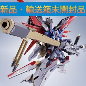 METAL ROBOT魂 ゼウスシルエット【新品未開封・正規品】