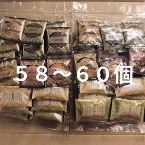 クッキーミックス ショコラtoショコラ シナモンクッキー アマンドロック クッキーアマンド アウトレット