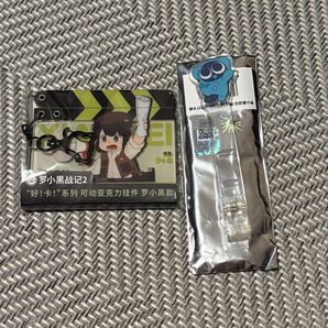 羅小黒戦記 小黒無限 アクリルスタンド