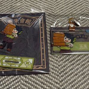 羅小黒戦記 アクリルスタンド