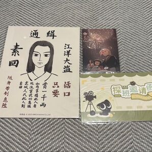 羅小黒戦記 ポストカード