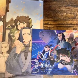 未開封 羅小黒戦記2 第1週 来場者特典 5周年記念特典復刻劇場パンフレット