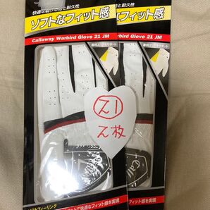レディス用にお勧め 新品Warbirdキャロウェイ ゴルフグローブウォーバード サイズ21左2枚