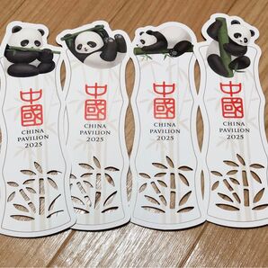 (大阪万博)中国パビリオン パンダしおり