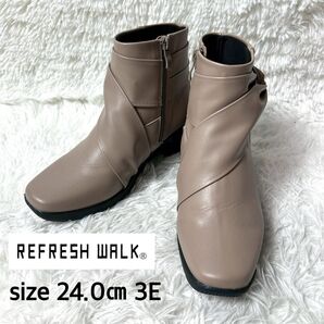 【未使用品】REFRESH WALK ショートブーツ ターバン巻き グレー 24cm 3E