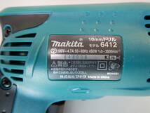  GK219 Makita 無段階変速 10mm電動ドリル　モデル6412　【新品美品】取扱説明書あり_画像4