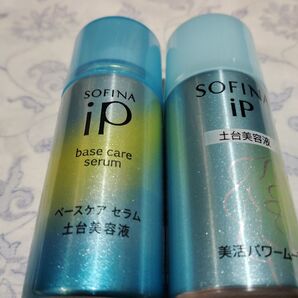 ソフィーナIP 土台美容液 ベースケアセラム 30g×2
