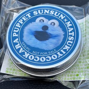 マツキヨ パペットスンスン コラボ ニベア マツモトキヨシ スンスン 缶 クリームケース ココカラファイン 特典