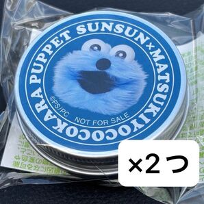 マツキヨ パペットスンスン コラボ ニベア マツモトキヨシ スンスン 缶 クリームケース ココカラファイン 特典 2つ