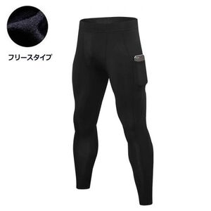 送料無料 新品 ランニングウェア 裏起毛 ロングタイツ メンズ Lサイズ ブラック フリース パンツ トレーニング スポーツ 加圧 スパッツ