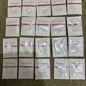 ヤクルト化粧品 パラビオACローション サンプル20枚セット