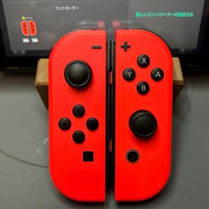 【そろそろ冬支度セール 即購入OK】Nintendo Switch Joy-Con(純正 ネオンレッド×2 メンテ済)