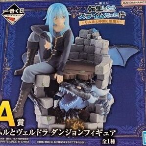 転生したらスライムだった件 〜リムルと仲間と悪魔と〜 1番くじ 一番くじ A賞 フィギュア