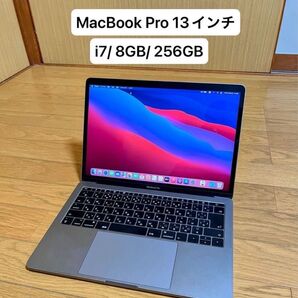 Apple MacBook Pro 13インチ Retina Core i7 2.4GHz SSD 256GB RAM 8GB