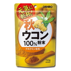 【送料無料】オリヒロ 秋ウコン粉末100% 150g