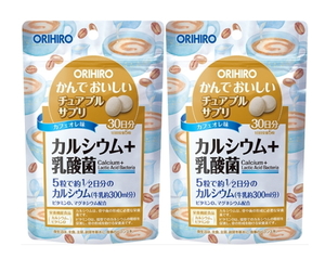 【送料無料】 かんでおいしいチュアブルサプリ　カルシウム 150粒（30日分）×2個セット オリヒロ☆