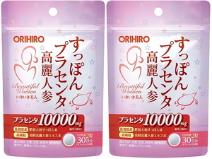 送料無料■すっぽんプラセンタ高麗人参粒 60粒（30日分）×2個セット オリヒロ