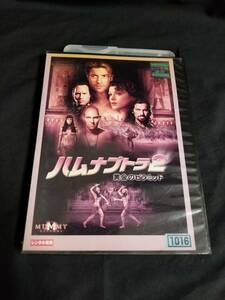 DVD ハムナプトラ２　黄金のピラミッド ※レンタル品