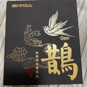 SIVGA Que 鵲 有線イヤホン メープルウッド