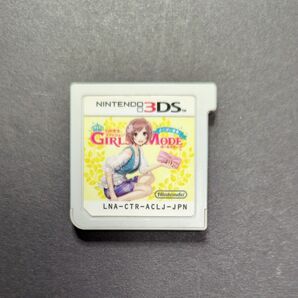 【ソフト単品】わがままファッションガールズモード よくばり宣言 ! 動作確認済み