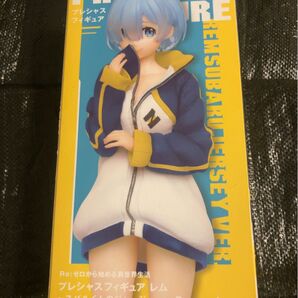 Re ゼロから始める異世界生活 プレシャスフィギュア レム スバルくんのジャージVer renewal