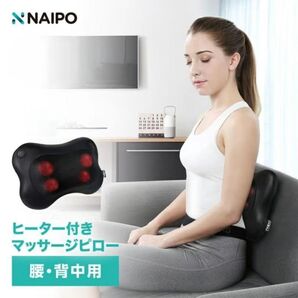 【ヒーター付き☆グレー色】マッサージ器 首マッサージャー マッサージクッション 首・肩・腰・背中・太もも 肩こりマッサージャー