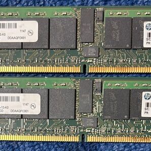 Micron デスクトップ 用メモリ8GB 2RX4PC2-5300P 2枚セット