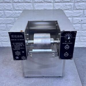 卓上型 中型 かき氷機 XH-XBJ120F