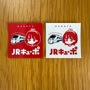 JRキューポ キューポちゃん ステッカー 2枚セット