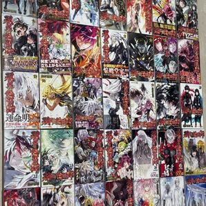 《完結セット》双星の陰陽師全巻