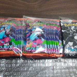 サーチ済 インフェルノX33p ブラックボルト9p ポケモンカードゲーム 拡張パック