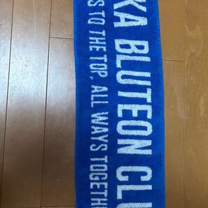 大阪ブルテオン ファンクラブタオル