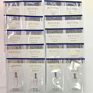 資生堂 リバイタル ローションII &エマルジョンII (薬用化粧水&薬用乳液) しっとりタイプ★サンプル 20包★まとめ売り