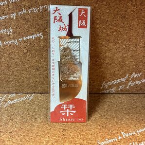 大阪城 しおり