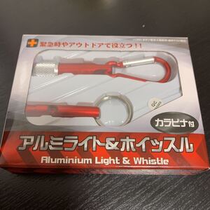 アルミライト&ホイッスル カラビナ付き LR41ボタン電池4個動作テスト用付き 緊急時やアウトドアで役立つ 新品
