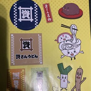 資さんうどん シール