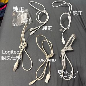 1つあたり150円 元値は1000円以上のものばかりです。ライトニング とUSBタイプ、 ライトニングとタイプAの2種類